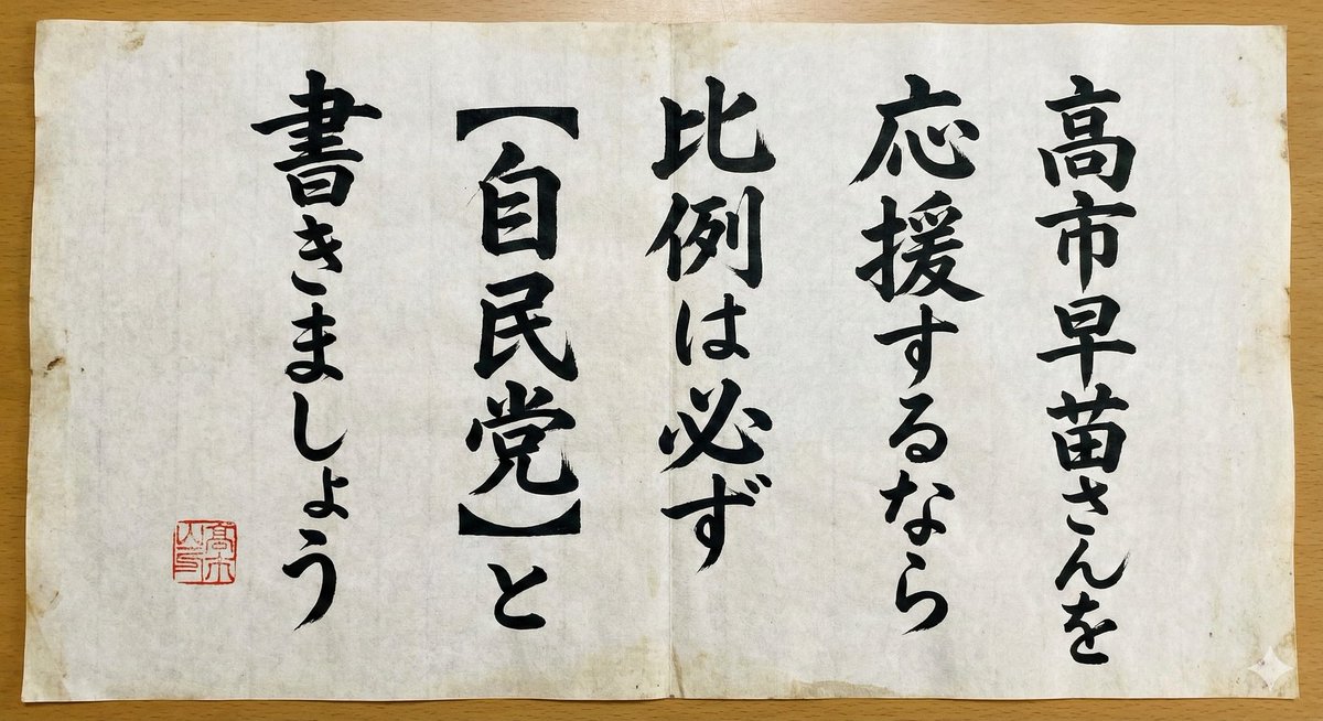 地蔵 (@zizouan) / Posts / X