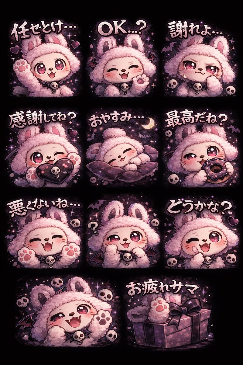 スタンプ販売待機中✨
📢【いいね❤️お願いします】
闇堕ち系LINEスタンプ制作中😈
欲しいセリフがあればコメントまで📝