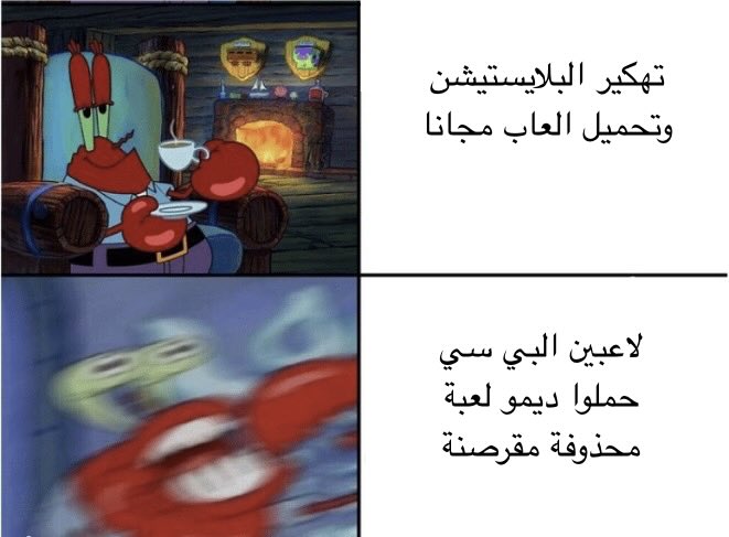 My PC bit tweet media