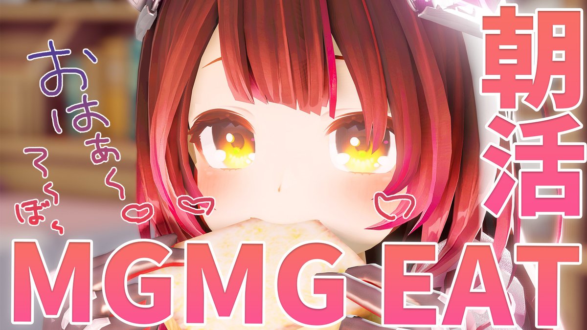 robocosan's tweet image. 🤖配信告知🤖
📅このあと１２時～

【 朝活】オムライスを頬ばるおひる！！！ 【ホロライブ/ ロボ子さん】 youtube.com/live/vOpNSk3hN… @YouTubeより