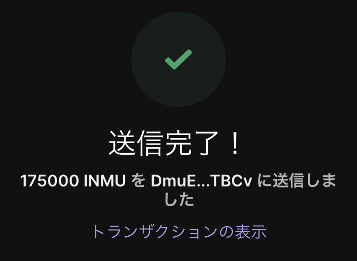 inmucoin's tweet image. 本当に配っているよ👍安心してね🎉
We are really giving it away 👍 Don't worry 🎉

#Airdrop #GIVEAWAY #present