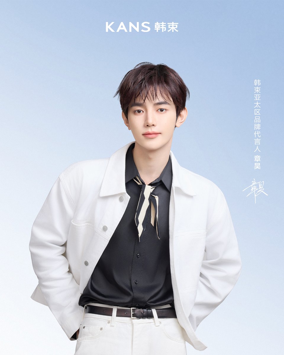 Proud to partner with KANS as their Asia-Pacific Brand Ambassador 🤍
Together, we’ll unlock a new dimension of brightness. ✨
Step into your glow. Step into your ‘HAO’ Moment.

#ZEROBASEONE #ZB1 #제로베이스원
#ZHANGHAO #장하오
#KANS
#ZhangHaoKANSAsiaPacificBrandAmbassador