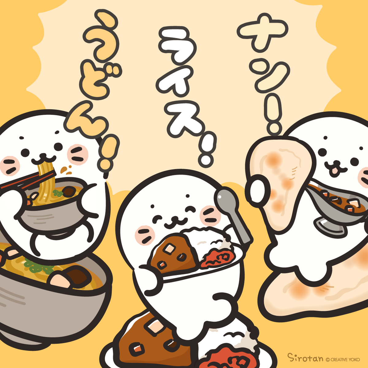 しろたん (@sirotan_fun) / Posts / X