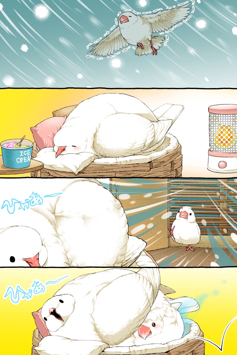 初丸うげべそ🐥『ちゅんトーク④』4/3発売 tweet media