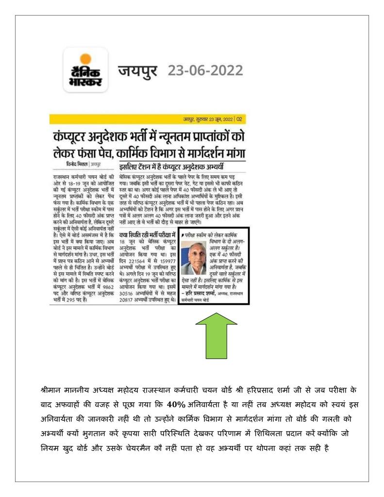 #BCI का नाम मत लो बाकी कोई भी काम कर दूंगा कथन किस व्यक्ति से संबंधित हैं?
जिन भाईयों बहनों को इसका उत्तर आता है वे जवाब जरूर comment करें।

#BCI
BCI वालों को क्या मिला ?
तारीख़ पे। तारीख़ पे तारीख़ 

27.01.2026

ये संघर्ष जारी रहेगा, और सत्य अवश्य सामने आयेगा।