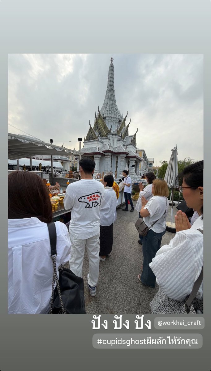 taeniemenow's tweet image. ขอให้ #CupidsGhost ปังปังค้าบ 🥹🙏🏻✨