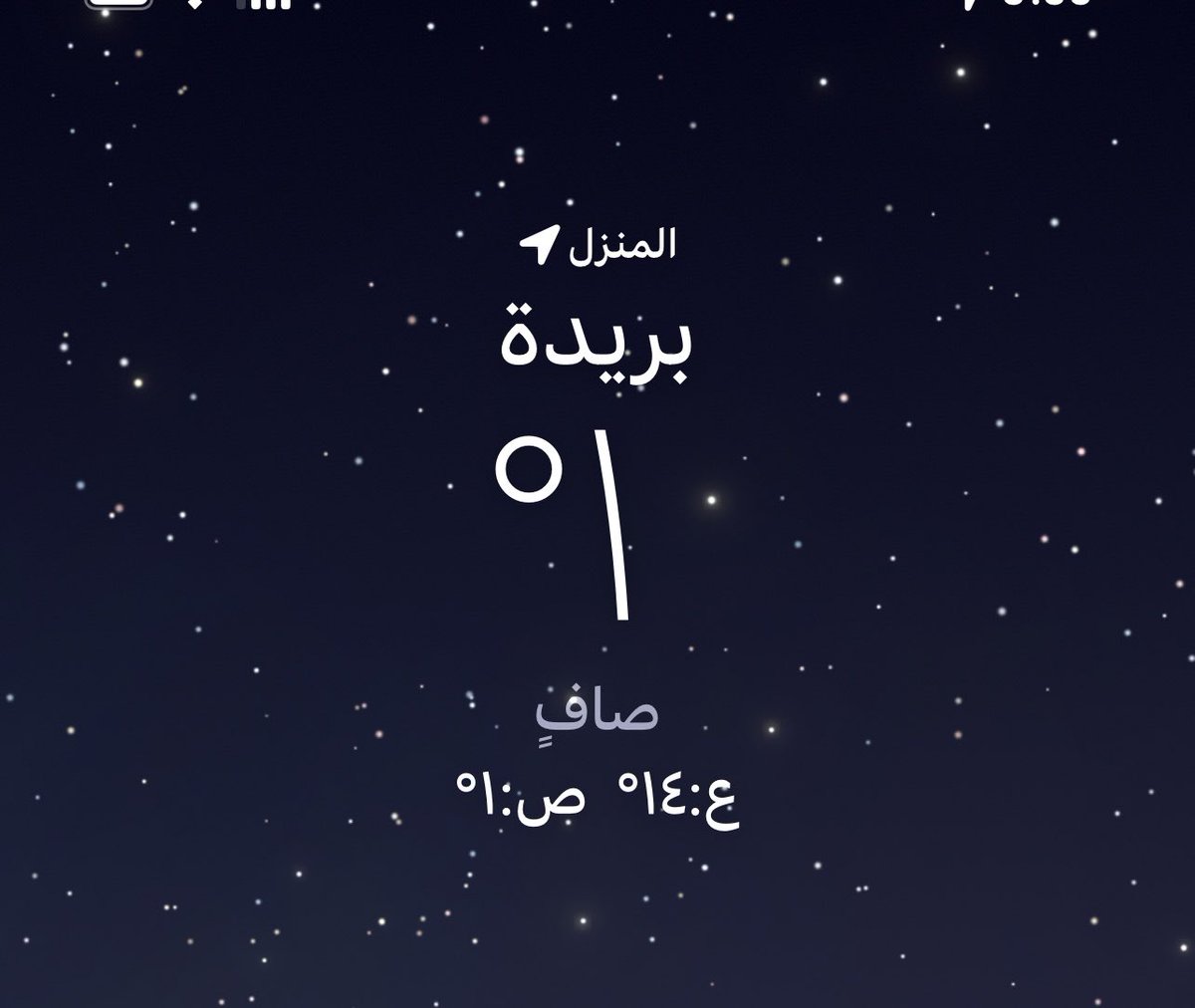 مَزّان tweet media