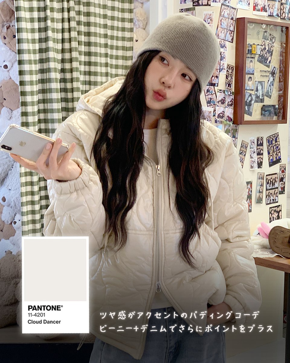 HotpingJ's tweet image. 2026年トレンド #クラウドダンサー 🤍

優しくて清潔感のあるアイボリー系カラーのことで、
ニットやシャツ、スラックスなど
ベーシックアイテムと合わせるだけで
こなれ感のある大人可愛いコーデが完成♡

今回は #HOTPING のアイテムを使って
トレンドカラーコーデをご紹介します🙌

#冬服 #冬コーデ