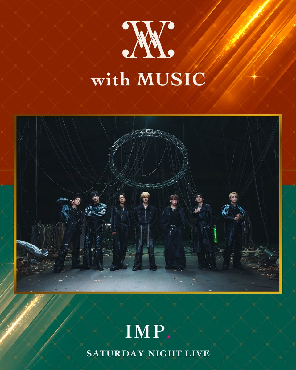 【楽曲発表💿 】

1/24（土）22時から放送📺

メンバーが映画やバラエティー、ドラマなどマルチに活躍の場を広げる7人組男性グループIMP.登場！
披露する楽曲は…最新曲「KISS」
 
オンエアをお楽しみに…🩷

#withMUSIC
#IMP.
<a href="/_7mp_official_/">IMP. OFFICIAL</a>