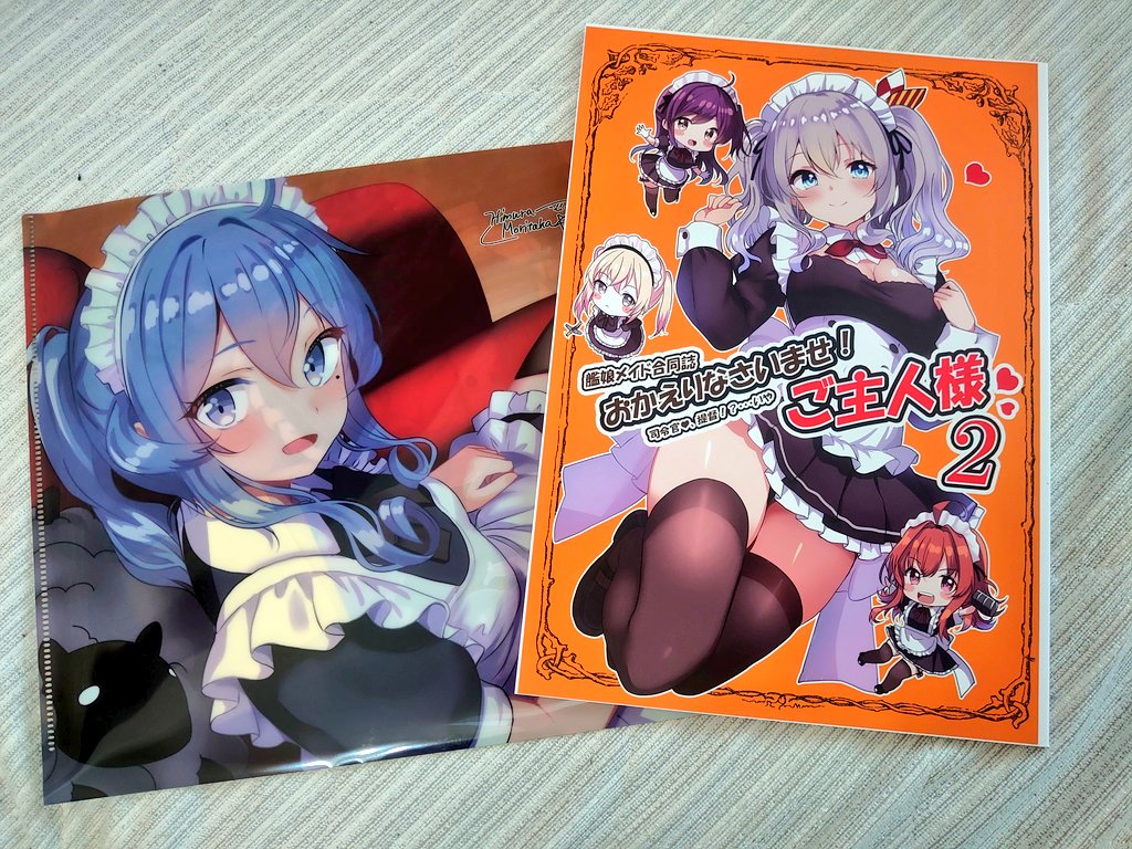 火村モリタカさん(<a href="/HimuraMoritaka/">火村 モリタカ🍓</a>)が主催をされました、艦娘メイド合同誌2が届きました✨
私が寄稿したイラストも載ってますわ
(^^)vﾔｯﾀﾈ

あとがき見ると私が敬愛する絵師さんが横におられてビビりました( ﾟдﾟ)ﾏｼﾞﾃﾞ…?