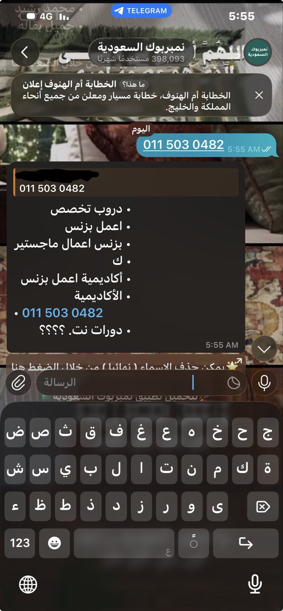 Dalyah🕊 tweet media