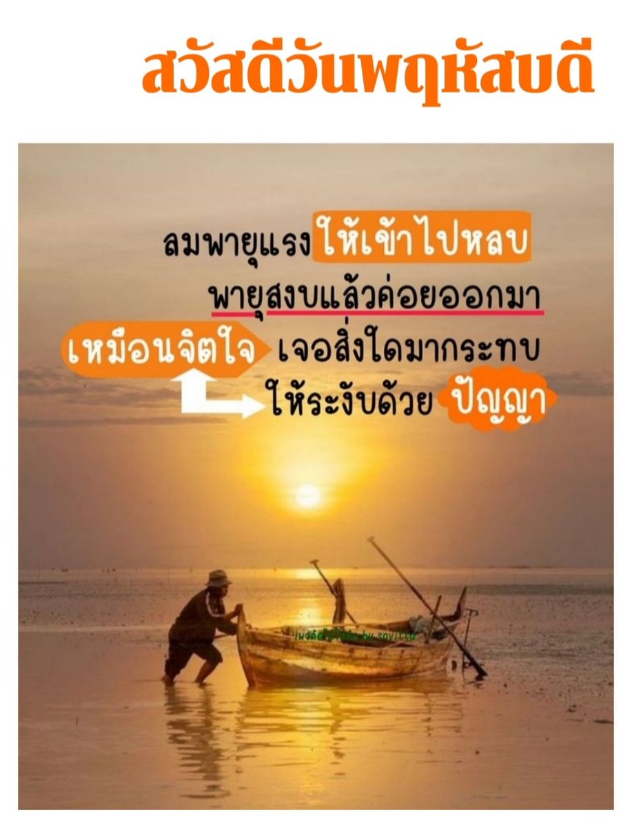 เช่นนี้จริงๆ