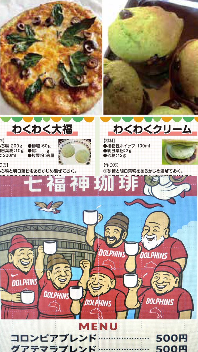 Rpro4dp's tweet photo. Smile Ecnomy Project　FUSIONエリア紹介②
【おいしいキッチンカー/フード】🍴🥤🚐

焚き火のそばで温まりながら美味しいお食事を楽しめます！
ロングポテト、ザンギ、タコス、ポタージュ、珈琲など
ぜひお気軽にお立ち寄りください。

開催日時：1月24日/25日　11:00-15:30
入場無料 https://t.co/IBKOOidG82