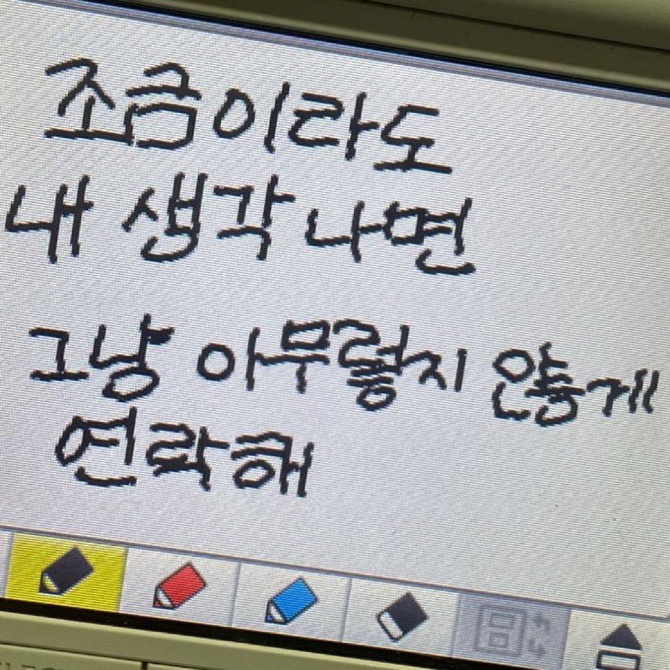 빻은 Mㅏ늘 Mㅏ쵸 (@sjh_7037) on Twitter photo 