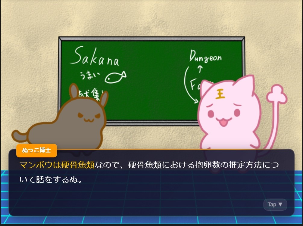 ☆マンボウ☆です。