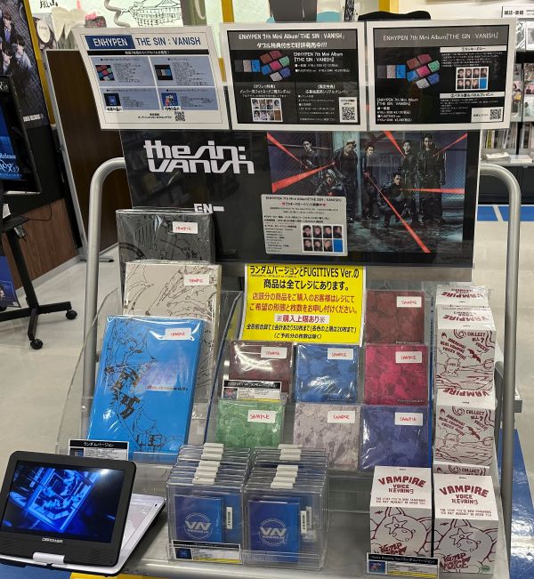 ENHYPEN VANISH タワレコ ラキドロ 7種コンプ ×② ENHYPEN VANISH