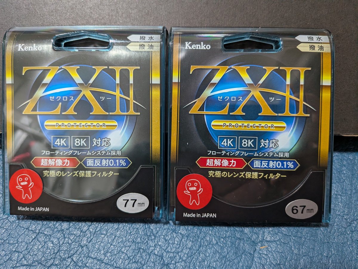 ゆ〜とびさんコラボのZXⅡきたわ。 24-105と45に使う。