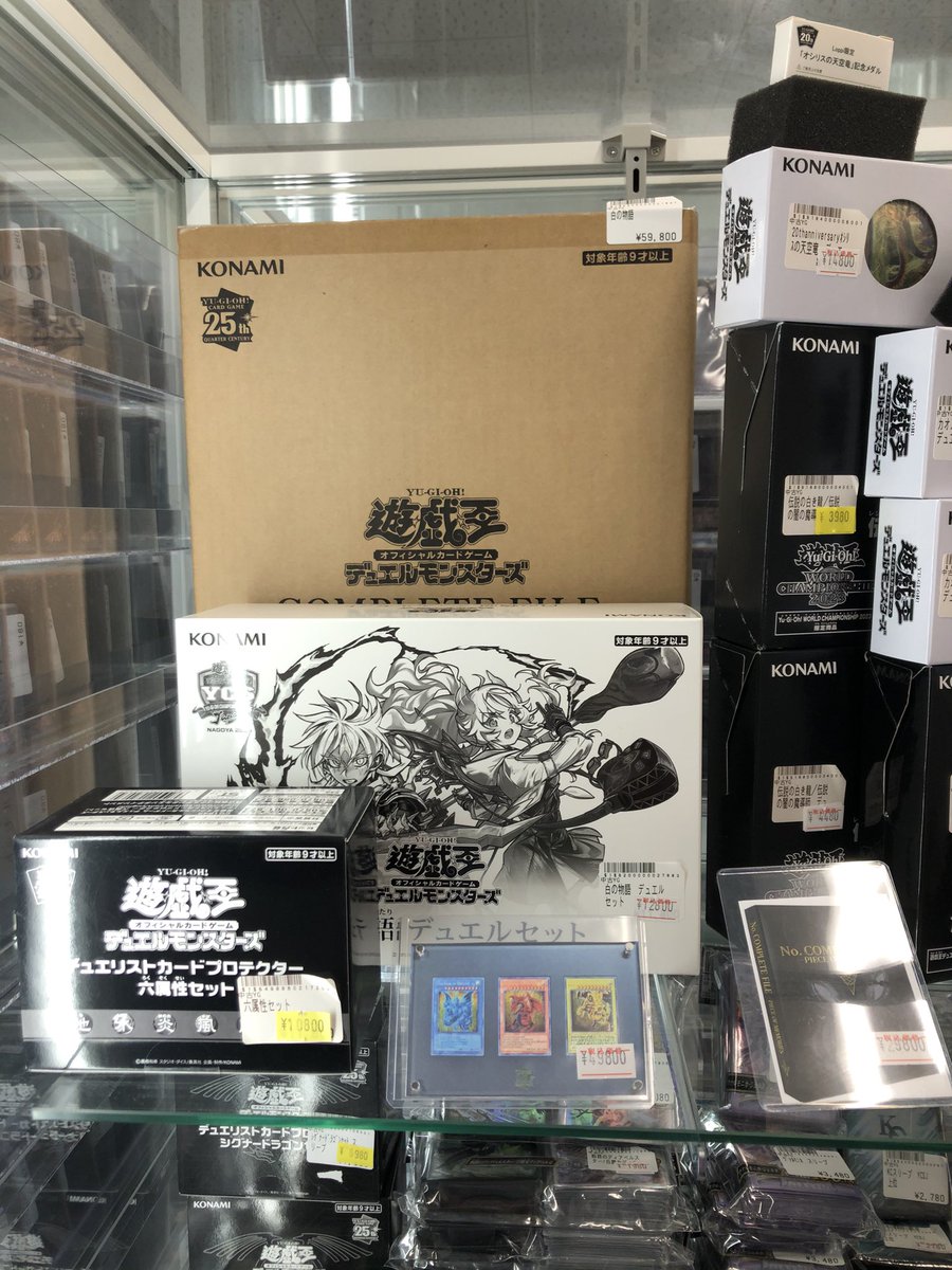遊戯王　サプライ　デュエルセット　まとめ売り 💛🤍💛 #遊戯王 サプライ💛🤍💛 デュエルセットたくさん🐇 ִֶָ ࣪