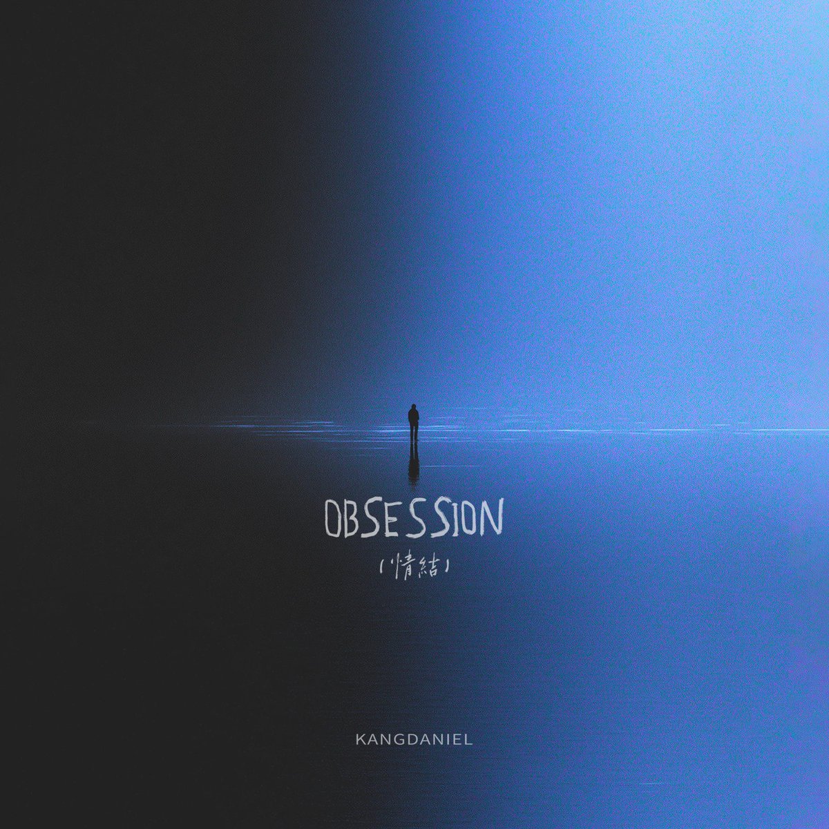 kd_officialx's tweet image. 강다니엘(KANGDANIEL)
Digital Single [Obsession（情結）] OUT NOW!

bio.to/Obsession

#강다니엘 #KANGDANIEL
#Obsession #情結