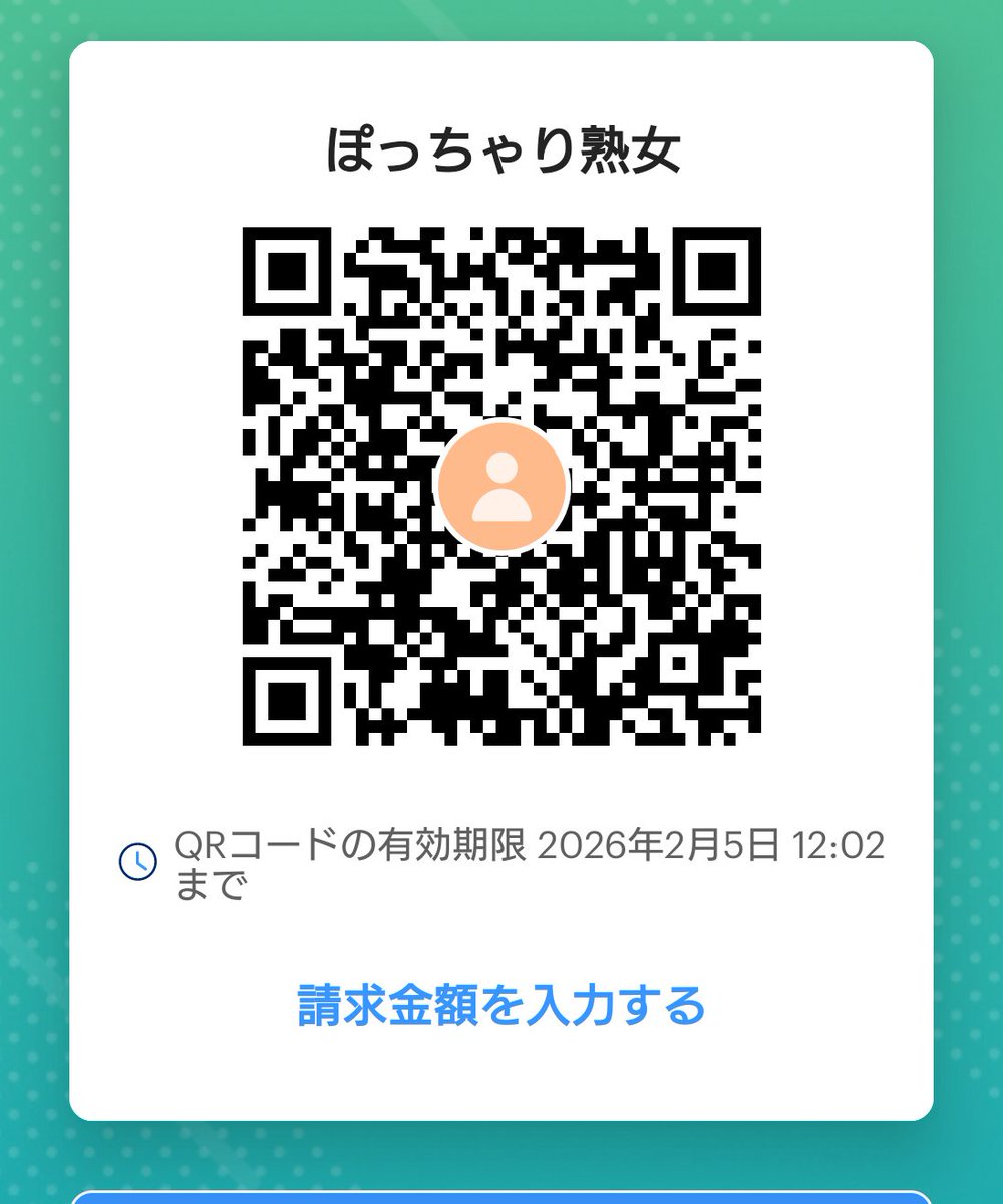 こんにちは😊

今から富山に行きます😭
やだな〜

またご支援お願いしますm(__)m