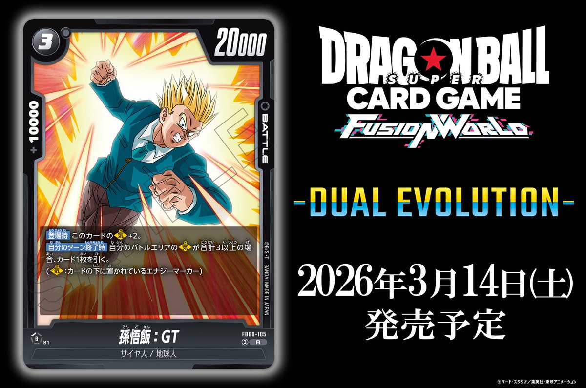 ドラゴンボール スーパー フュージョンワールド フュージョンワールド MANGABOOSTER 01 6BOX Amazon.com: Bandai