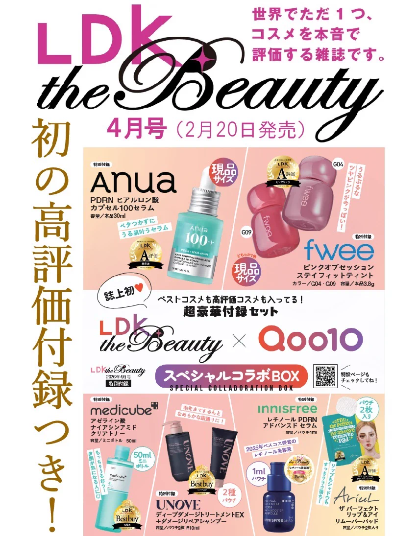 公式】雑誌のFujisan.co.jp on X: 