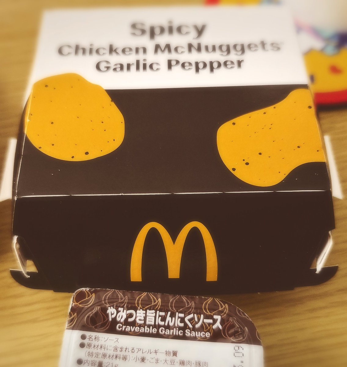 moro_by_404's tweet image. (˘ω˘)。〇（これでエイト先生に愛知キャラバンに行けないの許してもらおう……）