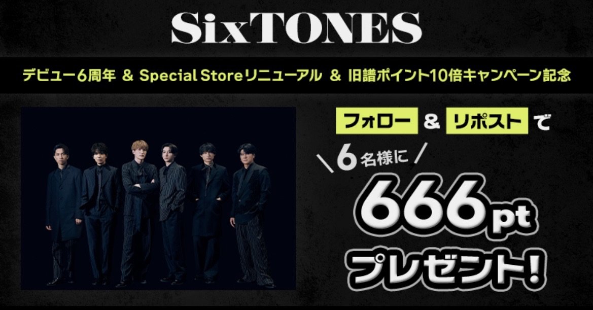 ソニーミュージックショップ tweet media