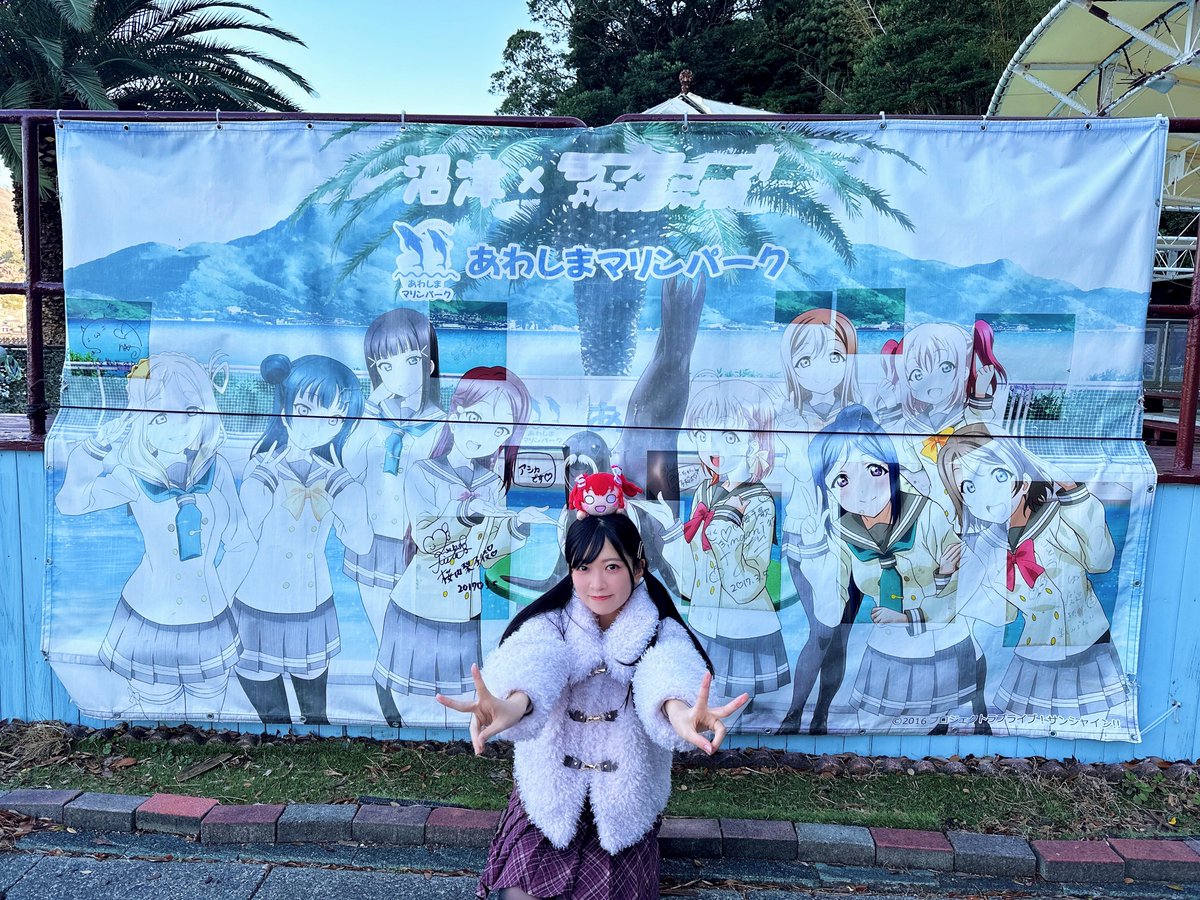 沼津ナゾトキ街歩き～僕らの永久hours～』公式 (@scrap_lls) / Posts / X