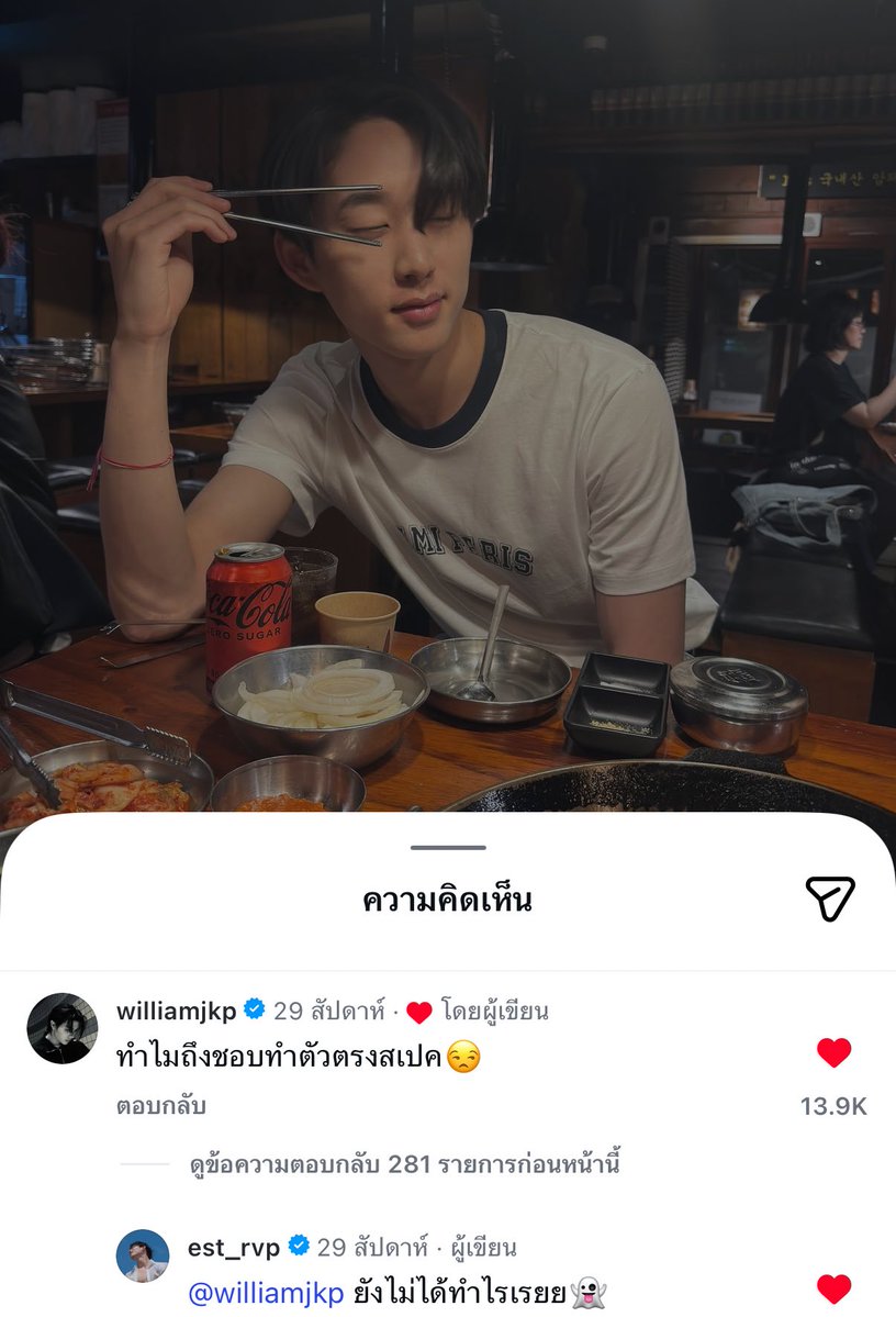 hope_bpn's tweet image. เรื่องจีบยกให้วิลเลี่ยมเลยฮีไม่กลัวคนอื่นแซว ฮีกลัวเค้าไม่รักมากกว่า 😆

🐶 : สวยน่ารักมากกก
🐶 : ทำไมถึงชอบทำตัวตรงสเปค😒
🦈 : ยังไม่ได้ทำไรเรยย 

ไม่เคยผิดหวังเลยสักคอมเม้นจริงๆนะ555 555555555

#williamest