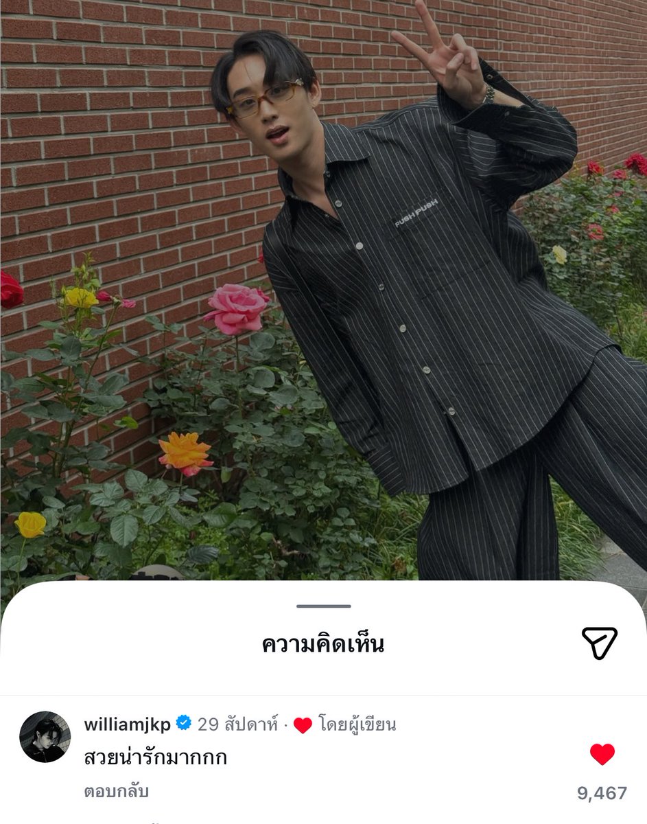 hope_bpn's tweet image. เรื่องจีบยกให้วิลเลี่ยมเลยฮีไม่กลัวคนอื่นแซว ฮีกลัวเค้าไม่รักมากกว่า 😆

🐶 : สวยน่ารักมากกก
🐶 : ทำไมถึงชอบทำตัวตรงสเปค😒
🦈 : ยังไม่ได้ทำไรเรยย 

ไม่เคยผิดหวังเลยสักคอมเม้นจริงๆนะ555 555555555

#williamest