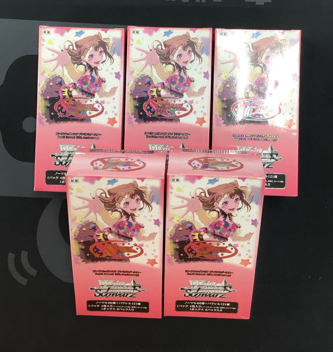 ヴァイスシュヴァルツ 販売情報】 ヴァイス プレミアムブースター