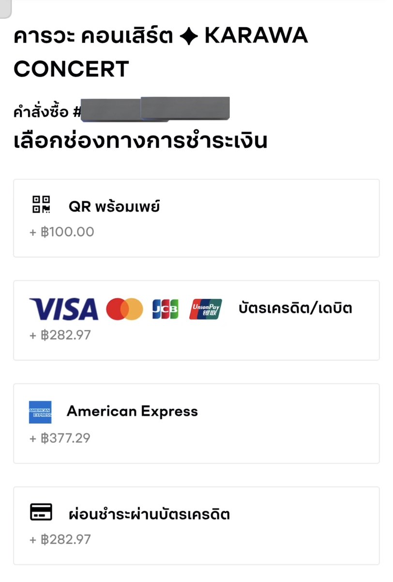 bkppnme's tweet image. สิ่งที่กุสงสัยที่สุด

#KARAWACONCERT