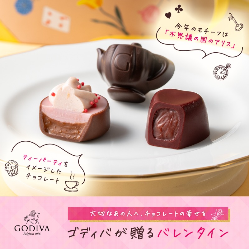 Godiva_JPN's tweet photo. ✨🐰アリスのティーパーティ コレクション🐰✨

まるで物語のティーパーティに招かれたような、キュートなアリスのティーパーティ コレクション。
日常を忘れる特別なチョコレートとともに、大切なあの人へ、チョコレートの幸せを届けませんか。