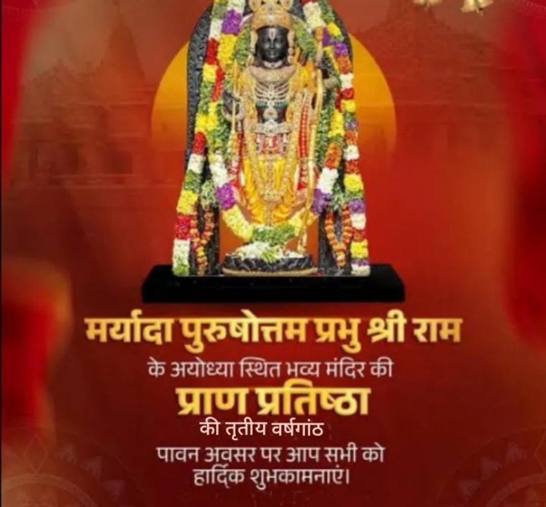 Shiwani Pathak tweet media