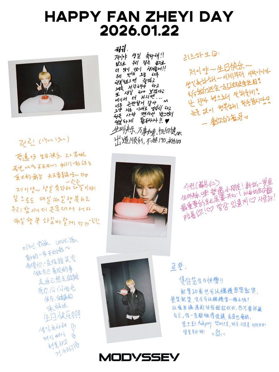 MODYSSEYWORLD's tweet image. 💌 From MODYSSEY•*¨*

#MODYSSEY #모디세이 
#FANZHEYI #판저이
#HAPPY_FANZHEYI_DAY