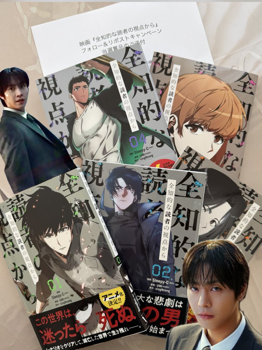 映画『#全知的な読者の視点から 』のキャンペーンに当選😆💓
単行本が届きました🤩
日本公開を待ち望んでいたので
単行本を読んで公開日に備えたいと思います😉
<a href="/zenchi_dokusha/">映画『全知的な読者の視点から』公式｜2026/3/20(Fri)公開</a> さま
ありがとうございます🙏

#アンヒョソプ
#ahnhyoseop
#안효섭