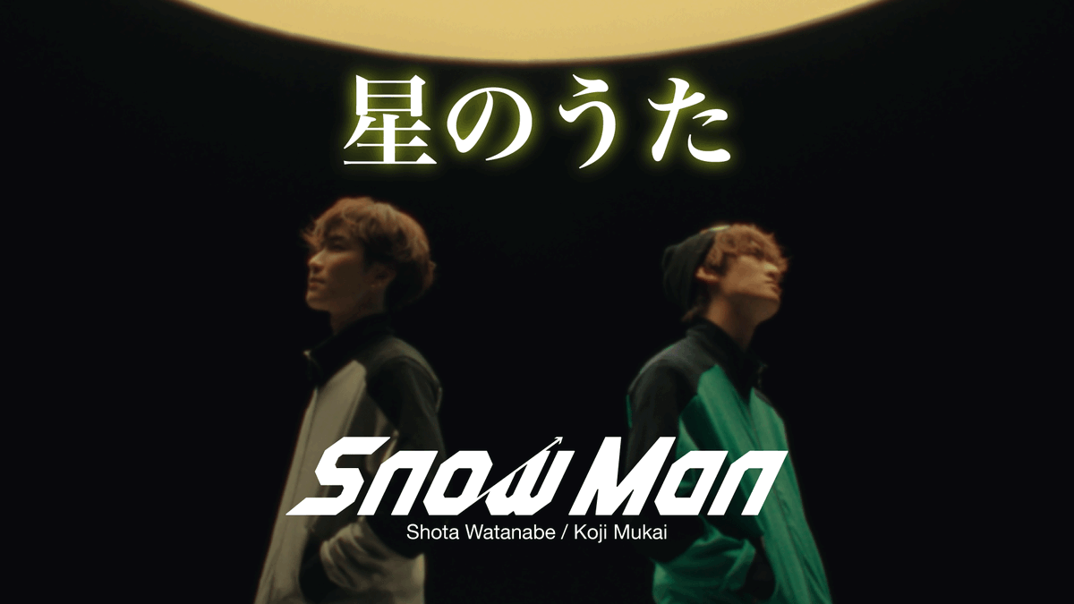 Snow Man / MENT RECORDING tweet media