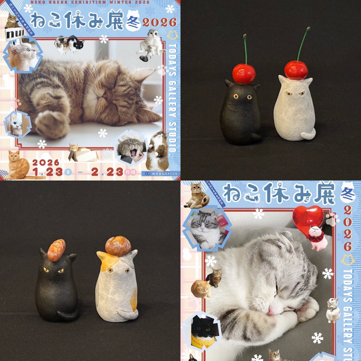 あんこ舎@ねこ休み展 (@anncosha) / Posts / X