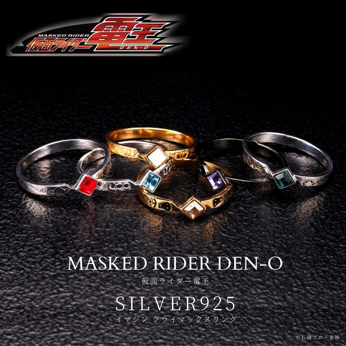 仮面ライダー電王』 イマジンたちをモチーフにしたSILVER925の本格