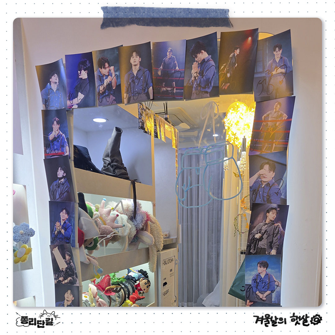 _bellandco's tweet photo. 겨울날의 햇살 ☼ *⁎ ⃰ 
이종석 배우님 생일네컷 이벤트

 ━ *。배우님이 방문해주셨습니다! 
━ *。남겨주신 흔적들은 눈으로만 감상 부탁드립니다.  

#겨울날의_햇살 
#신비로운_어느_네컷 https://t.co/yz484k8GMd