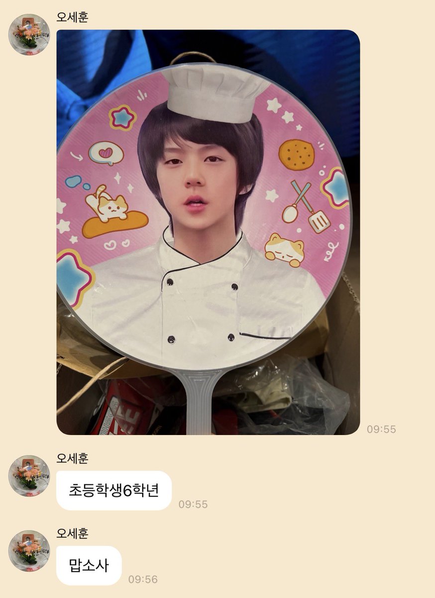 bubblefromsehun's tweet image. 2026.01.22 #เซฮุนบับเบิ้ล 🎈 

🐥: (ส่งรูป)
🐥: เด็กนักเรียนป.6
🐥: มายก้อด