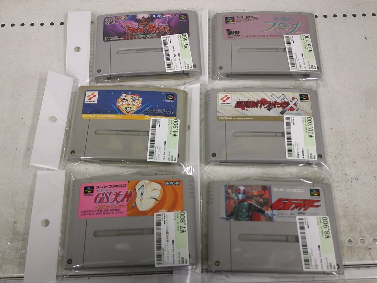 🎮レトロゲーム入荷情報🎮 スーパーファミコン高額裸ソフト「大量入荷