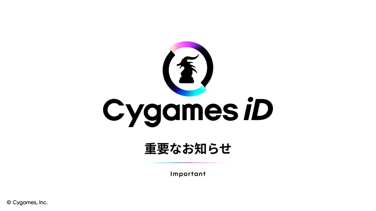 【重要なお知らせ】
本アカウントでは、キャンペーン当選のご連絡にチャット(DM)を使用する場合がございます。
パスコードが未設定の場合、当選連絡を確認できない場合がございます。
「チャット」を開き、設定画面が表示される場合は「パスコードを作成」を完了してください。

#サイゲームスID