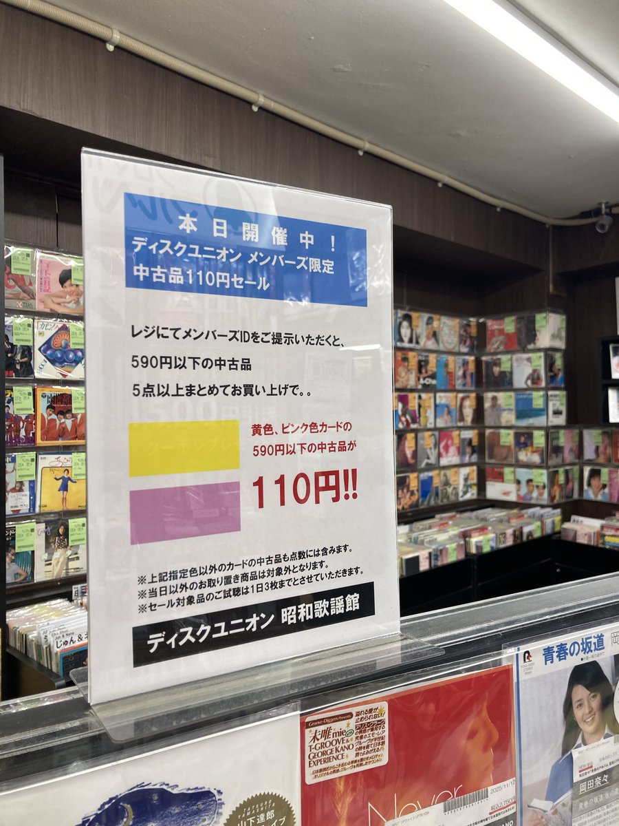 【値引き中】人気歌手CD12枚セット 値引き中】人気歌手CD12枚セット