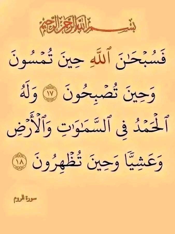 ذكر الله ورضاه (@6741hbhn) on Twitter photo 