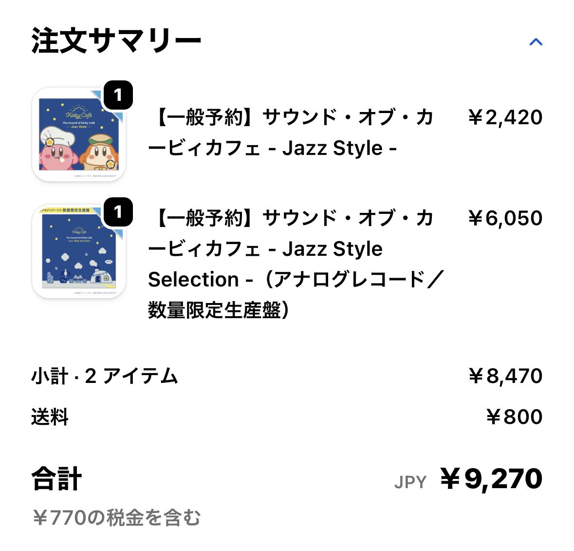 はるかぜ。 (@DreamLand0224) / Posts / X