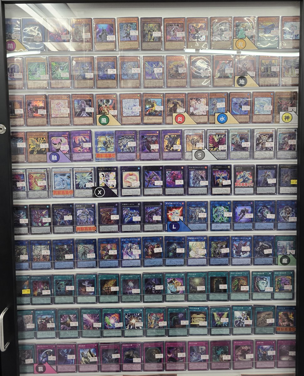 🌟遊戯王OCG 販売情報🌟 デッキパーツ補充しております‼ 同じショー