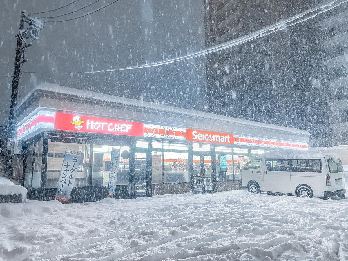 hitoritabiken's tweet image. 1日に60cmくらい雪が降って、さすがの北海道でも大変なことになった時も、セコマに行けば一通り物が揃った。

家の隣がセコマだったのホントに心強かった。