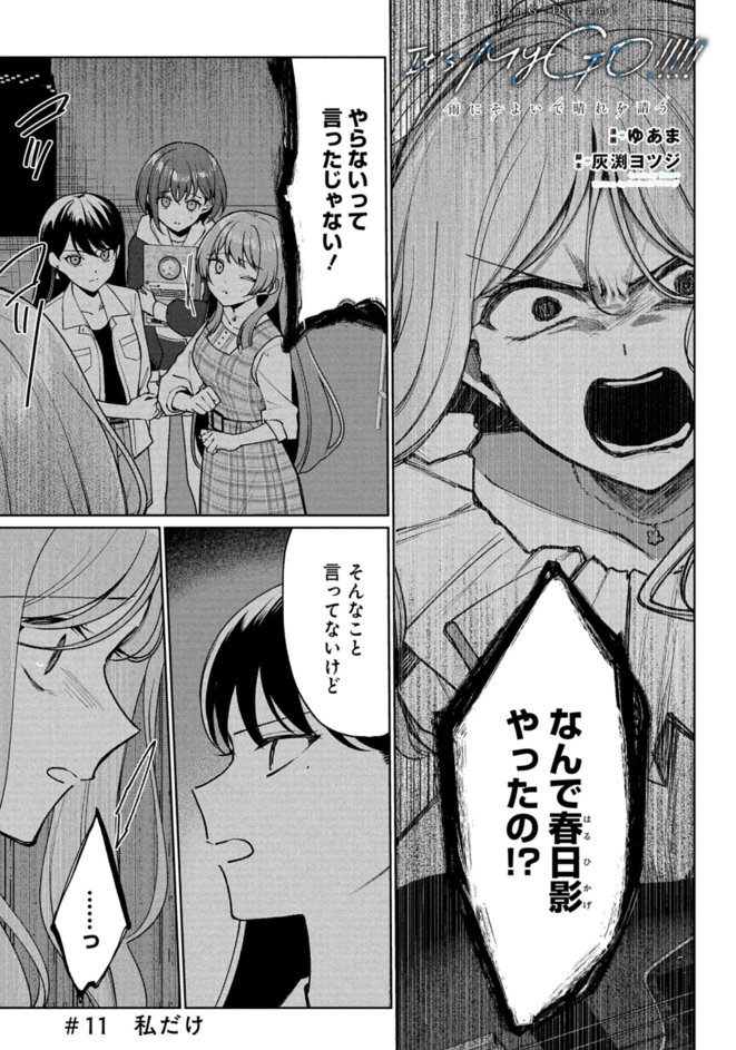 meiさま専用ページ mei (@mei99a) / Posts / X